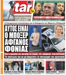 Star Press