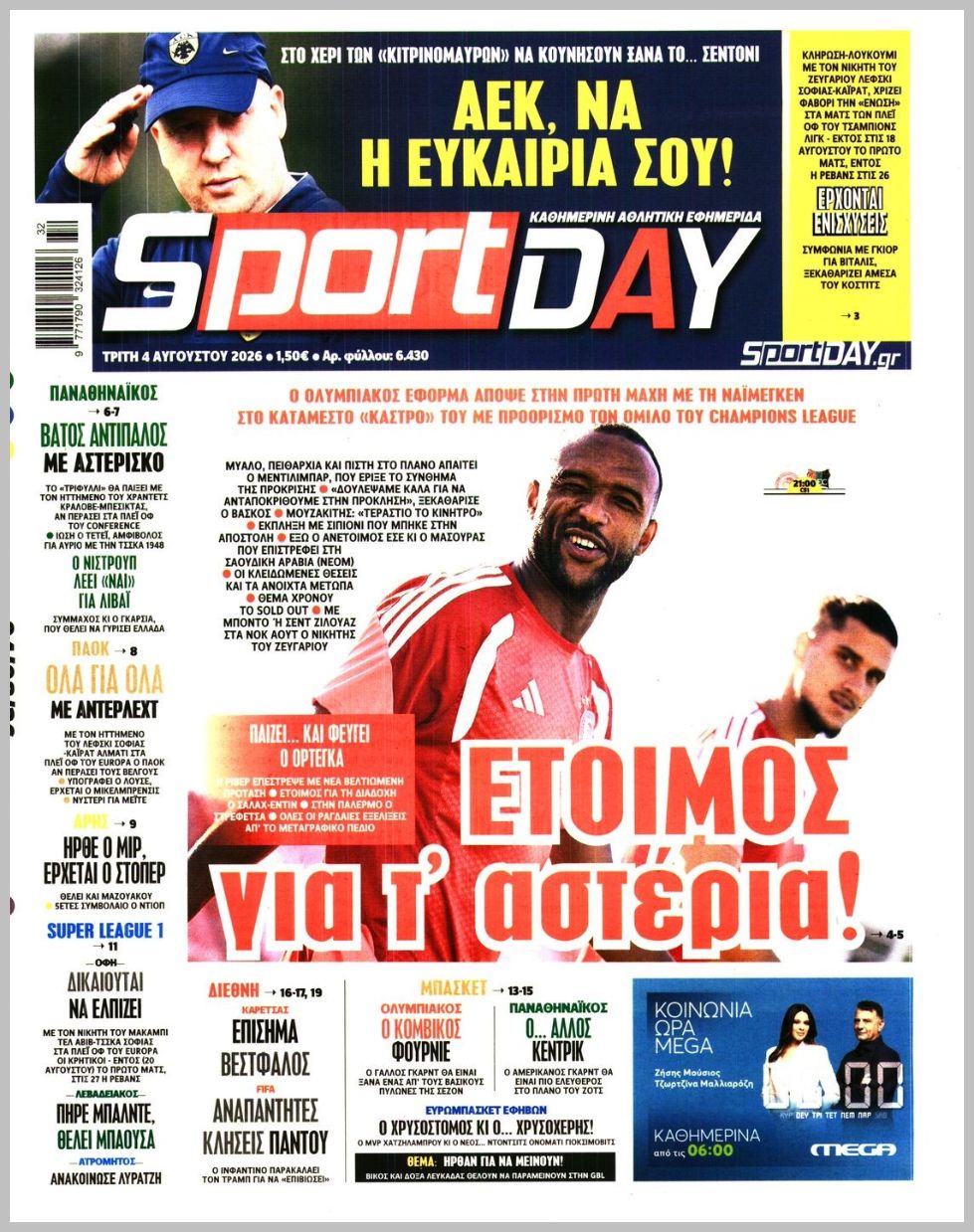 Sportday-04082026
