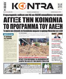 Kontra News