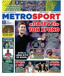 Μetrosport