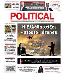 Politikal