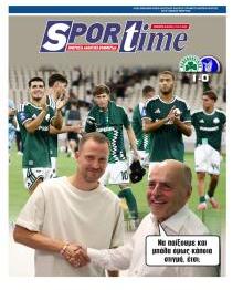 Sportime