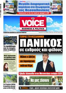 Finance & Markets Voice