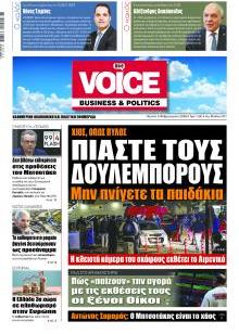 Finance & Markets Voice