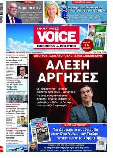 Finance & Markets Voice