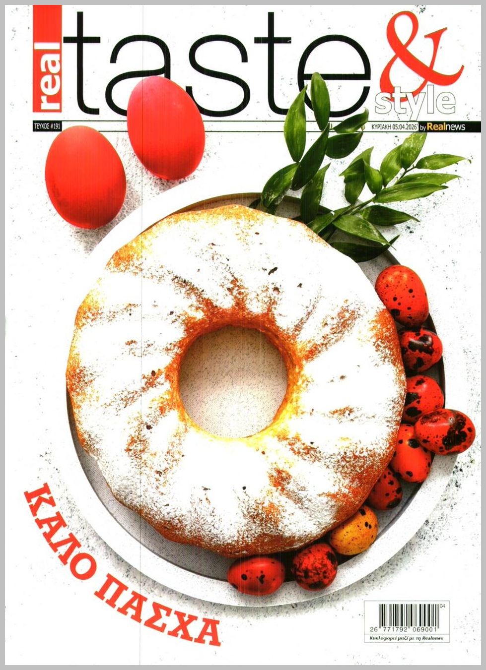 Real News Real Taste-05042026