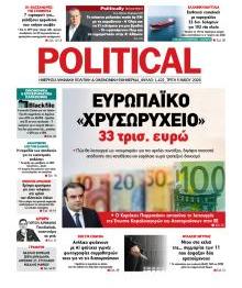 Politikal