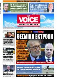 Finance & Markets Voice
