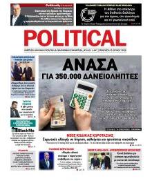 Politikal