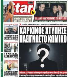 Star Press