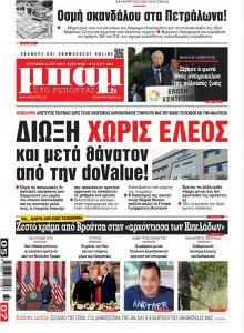 Μπαμ