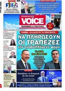 Finance & Markets Voice