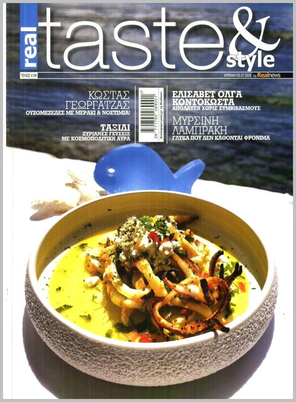 Real News Real Taste-05072026