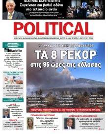 Politikal