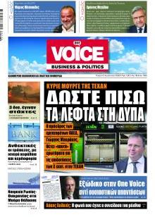 Finance & Markets Voice