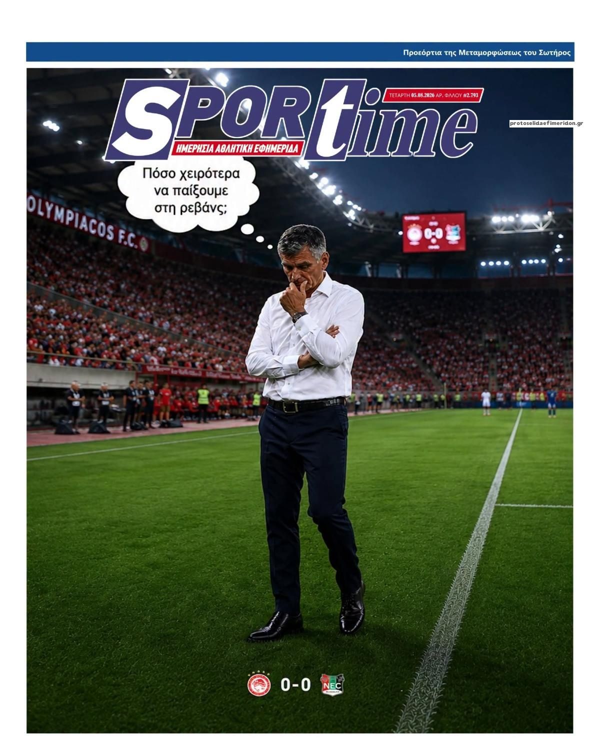 Sportime-05082026