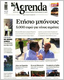 Agrenda