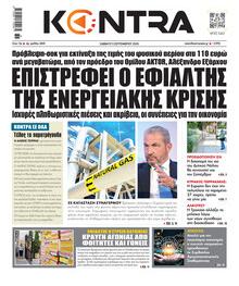Kontra News