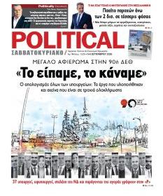 Politikal