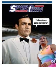 Sportime