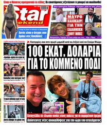 Star Press