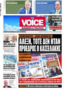 Finance & Markets Voice