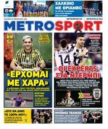 Μetrosport