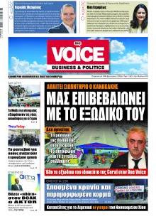 Finance & Markets Voice