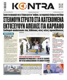 Kontra News