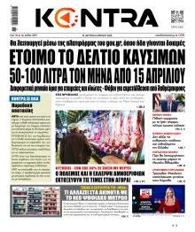 Kontra News