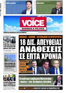 Finance & Markets Voice