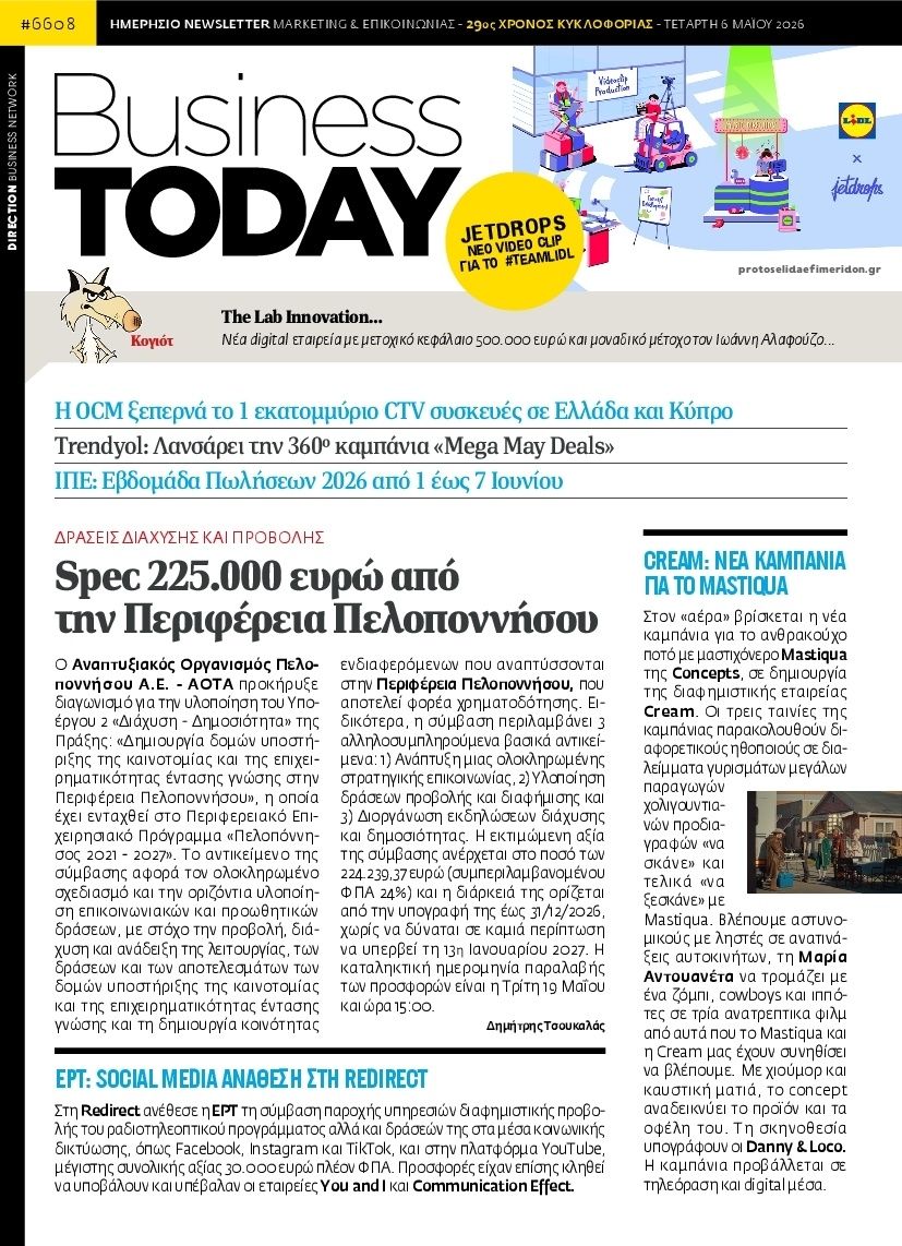 Business Today-06052026