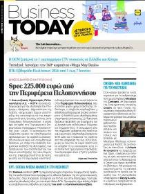 Business Today