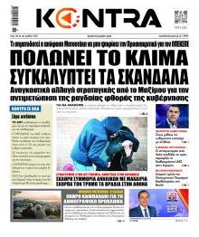 Kontra News