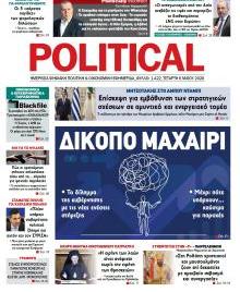 Politikal