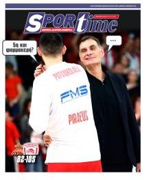 Sportime
