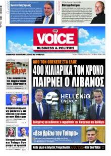 Finance & Markets Voice