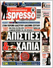 Espresso