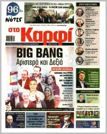 Καρφί