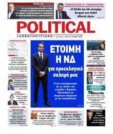 Politikal
