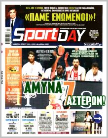 Sportday
