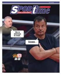 Sportime