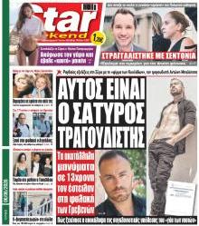 Star Press
