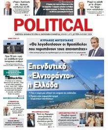 Politikal