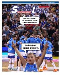 Sportime