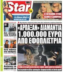Star Press