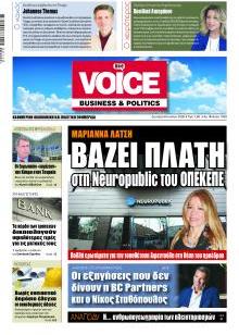 Finance & Markets Voice