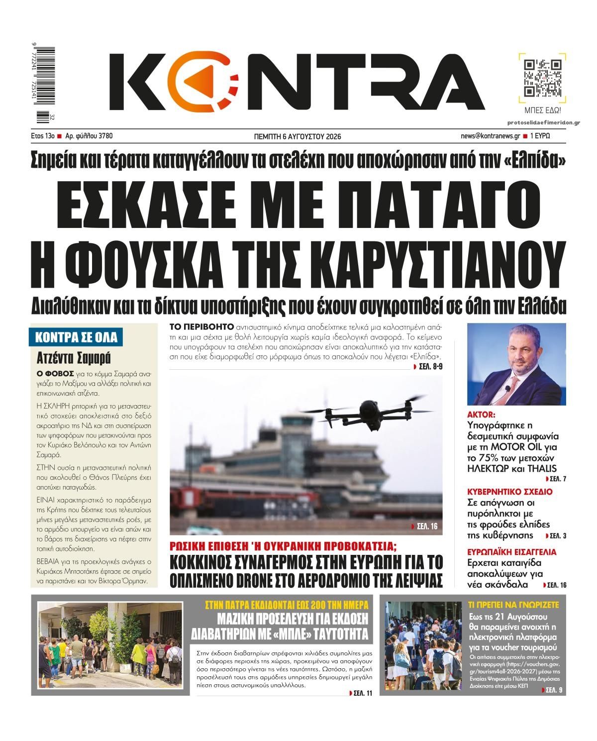 Kontra News-06082026
