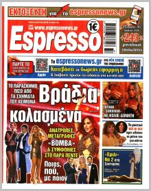Espresso