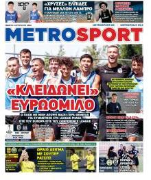Μetrosport